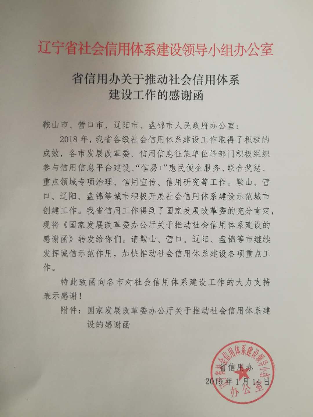 微信图片_20190115105952.jpg