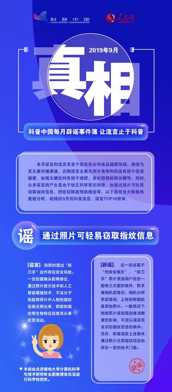 微信图片_20191011103244.jpg