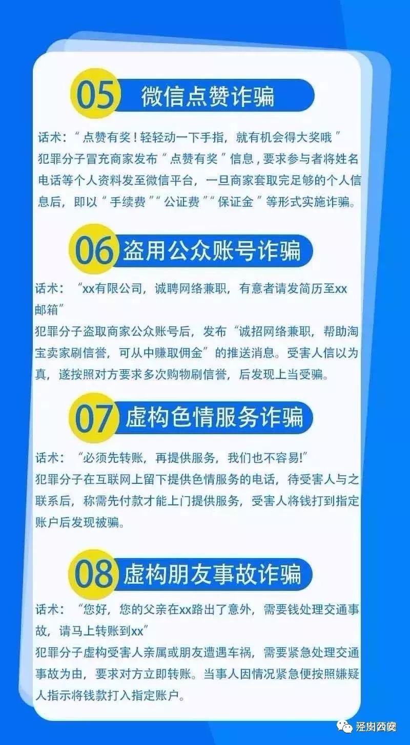 微信图片_20191024103241.jpg
