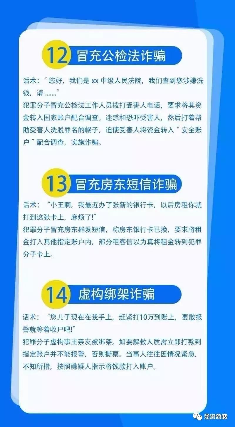 微信图片_20191024103253.jpg