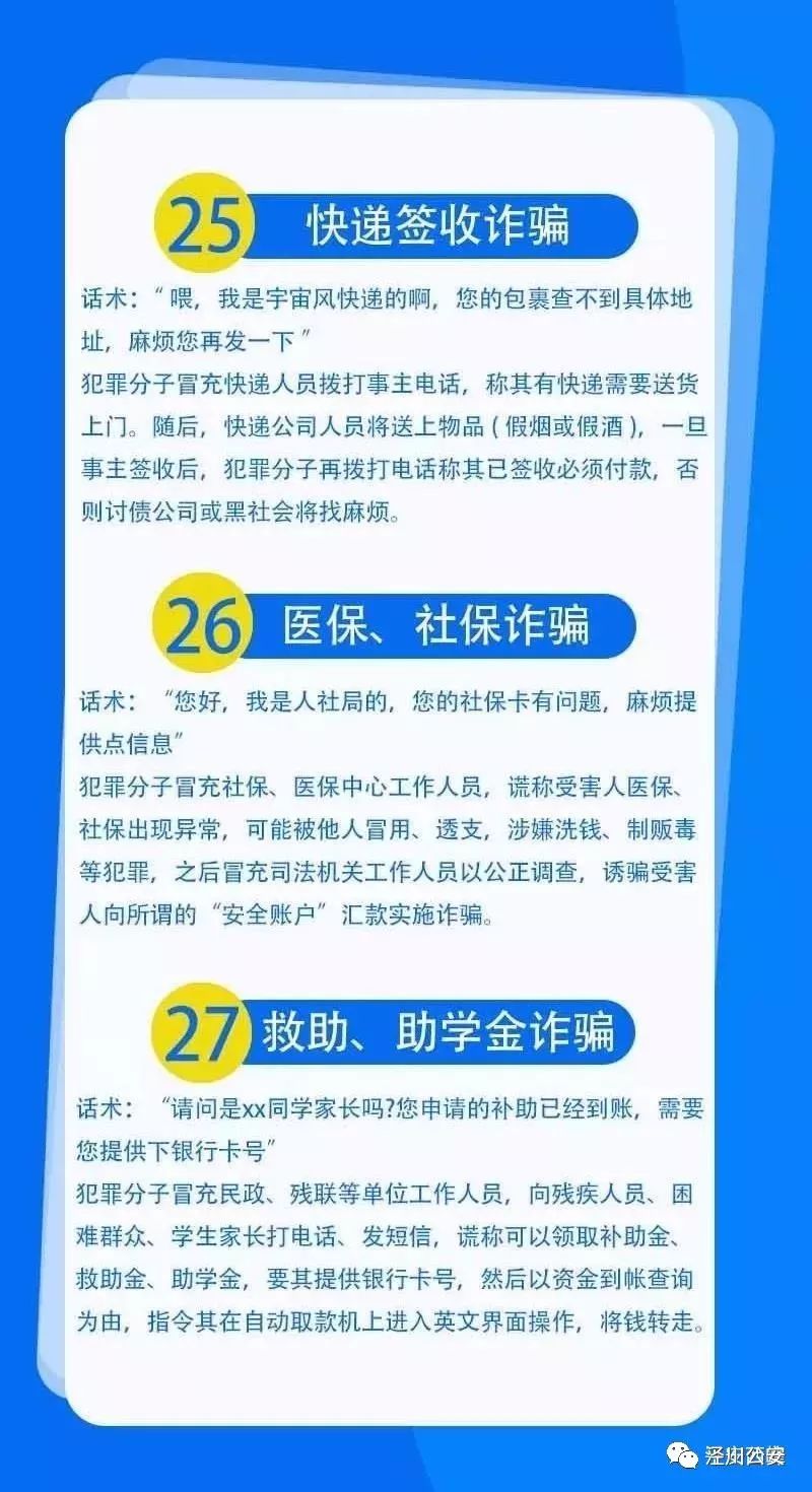 微信图片_20191024103329.jpg