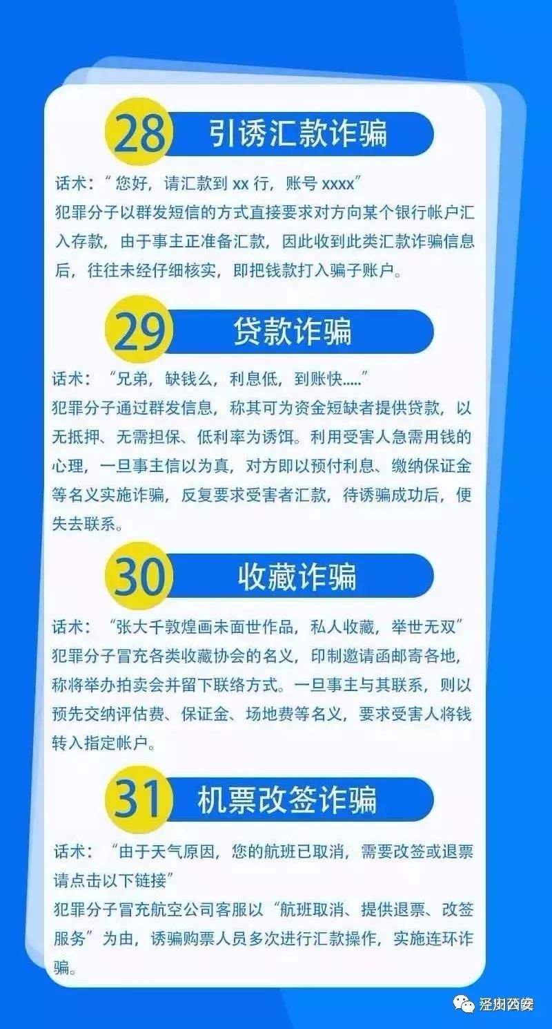 微信图片_20191024103333.jpg