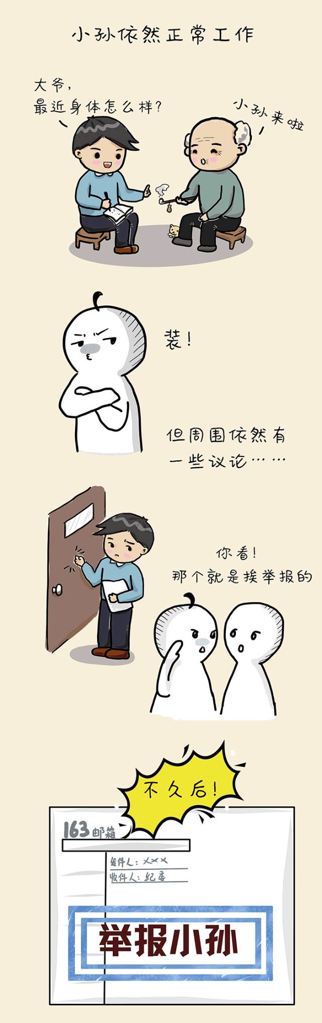 微信图片_20191030142006.jpg