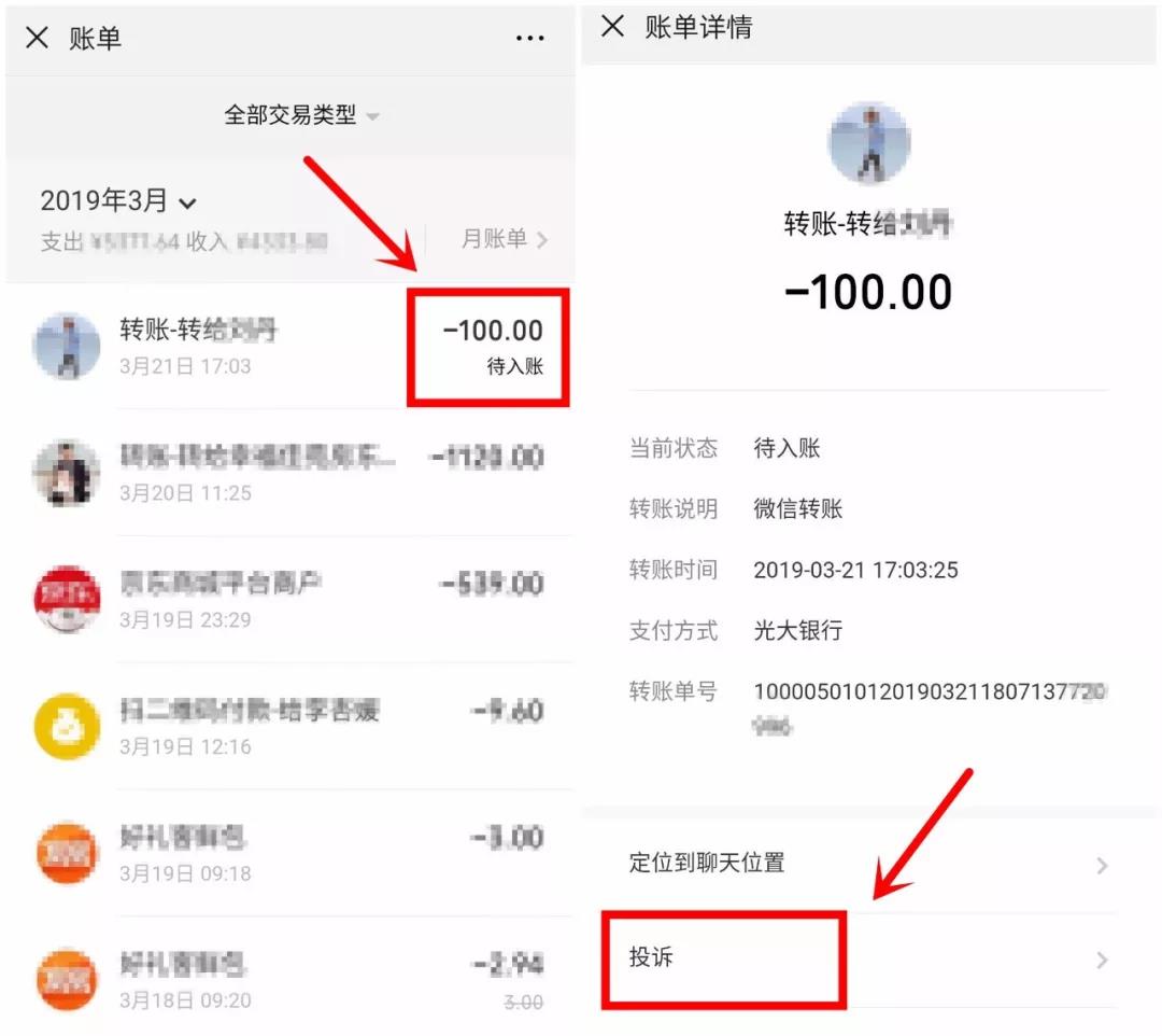 微信图片_20191008150220.jpg