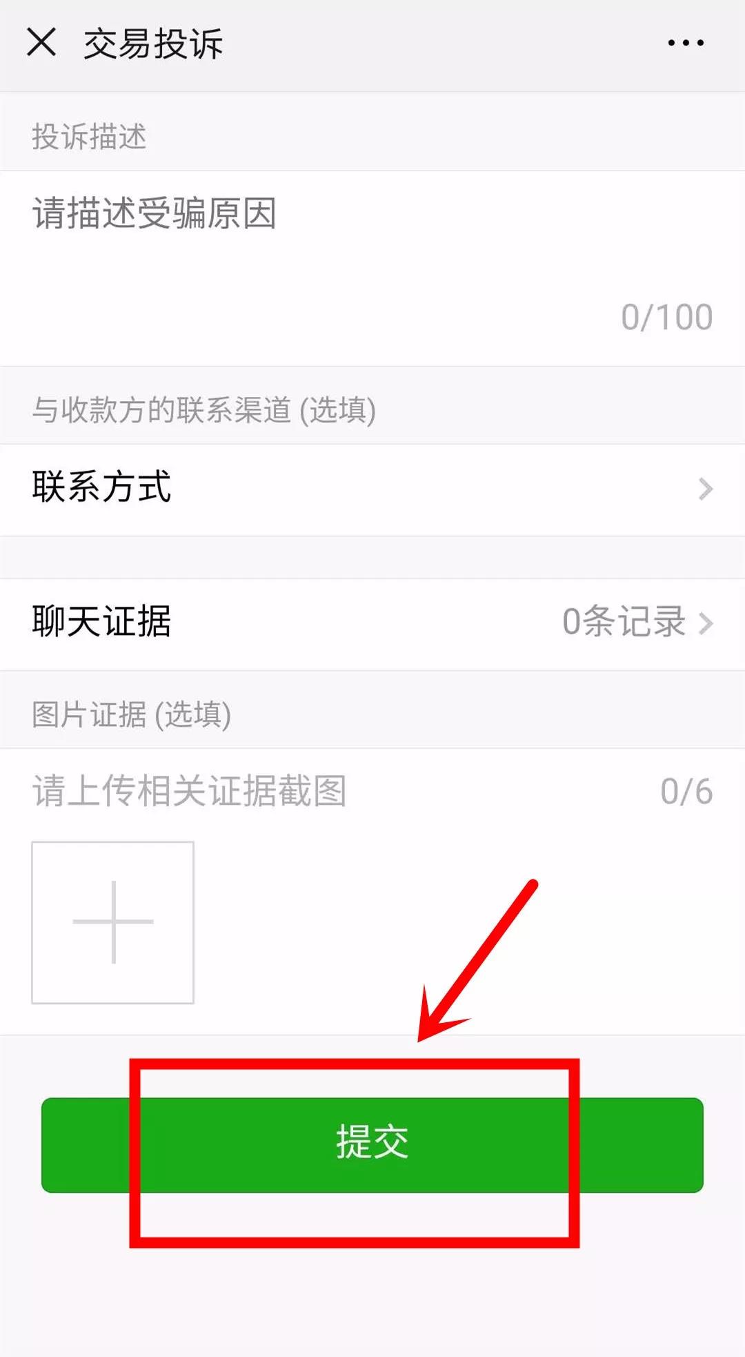 微信图片_20191008150232.jpg