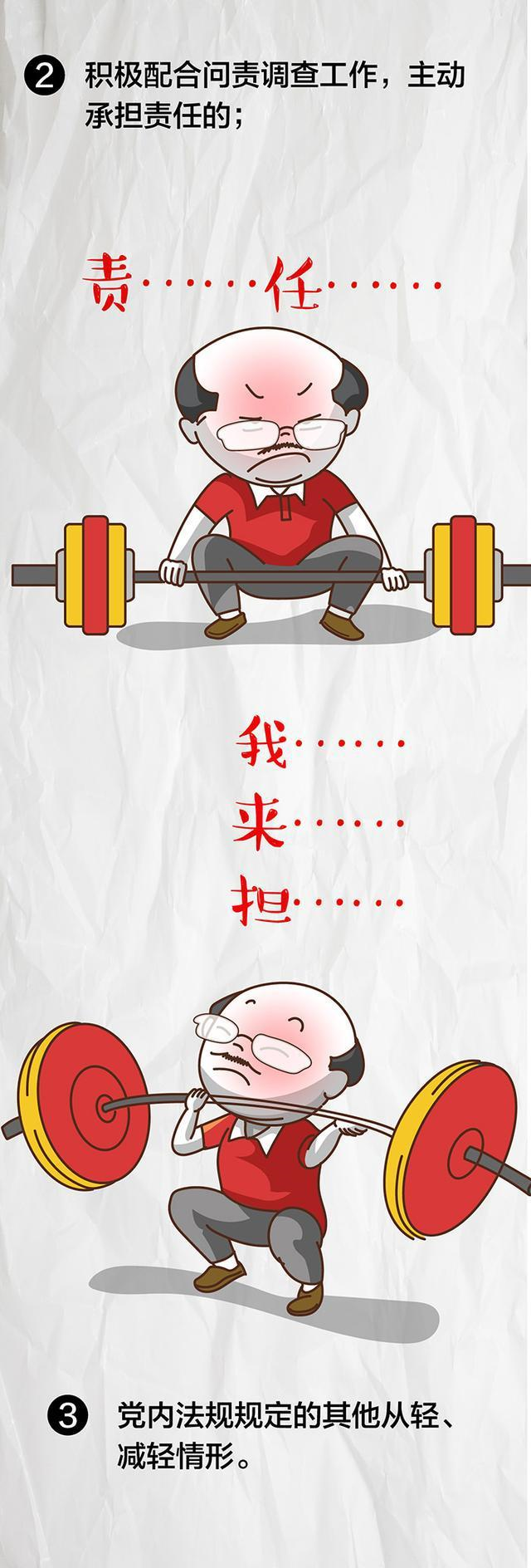 微信图片_20191009152825.png