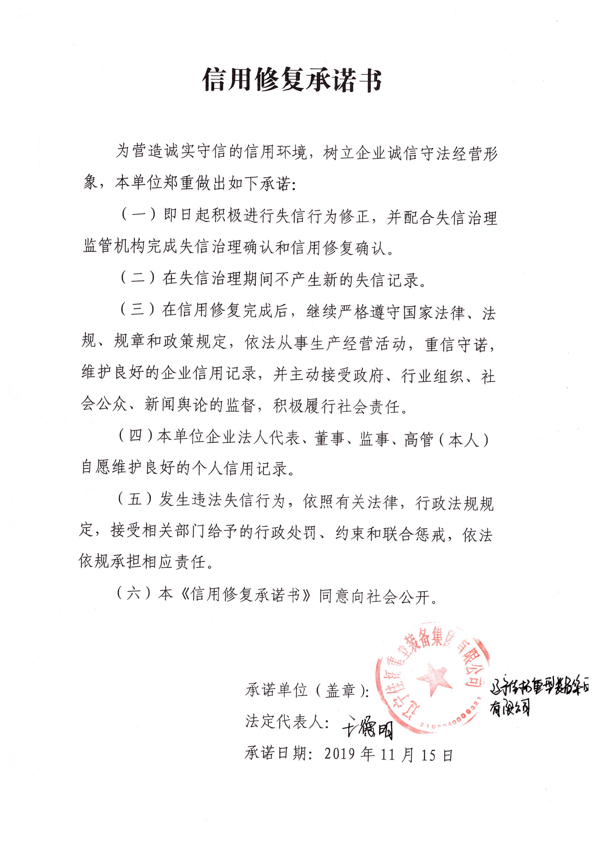 img20191115_15370622.jpg