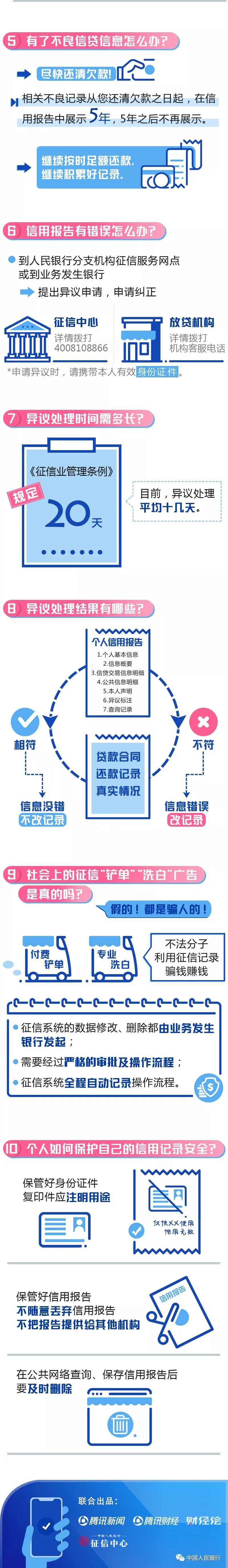 微信图片_20191127101517.jpg