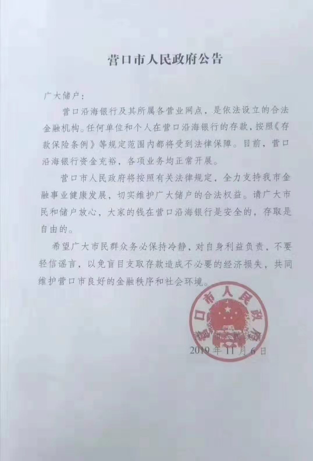 微信图片_20191107115120.jpg