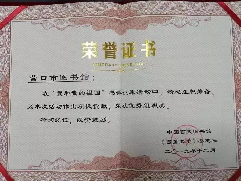 微信图片_20191216145916.jpg