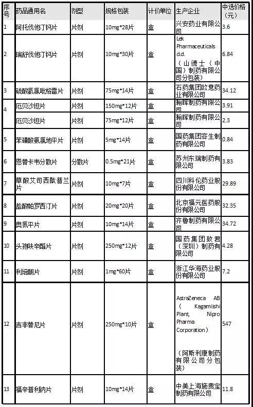 微信图片_20191219100013.jpg
