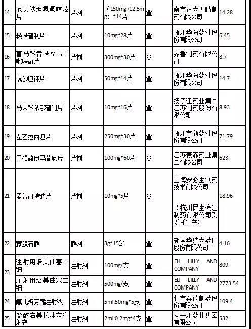 微信图片_20191219100044.jpg