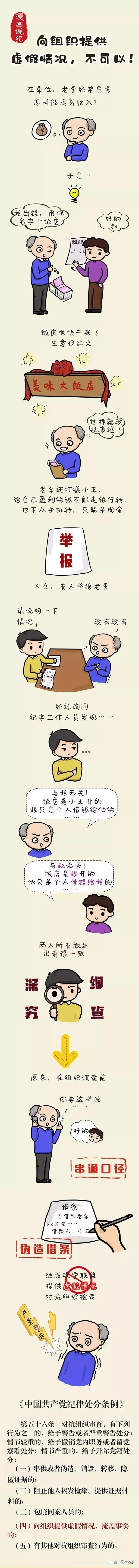 微信图片_20191227094502.jpg