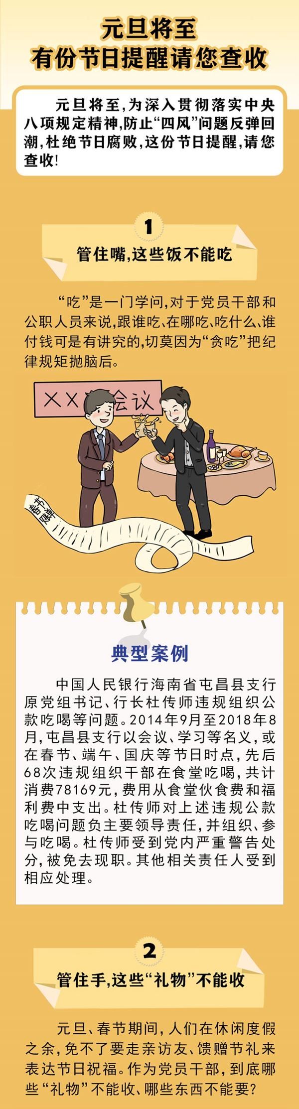 微信图片_20191231101919.jpg 微信图片_20191231101919.jpg