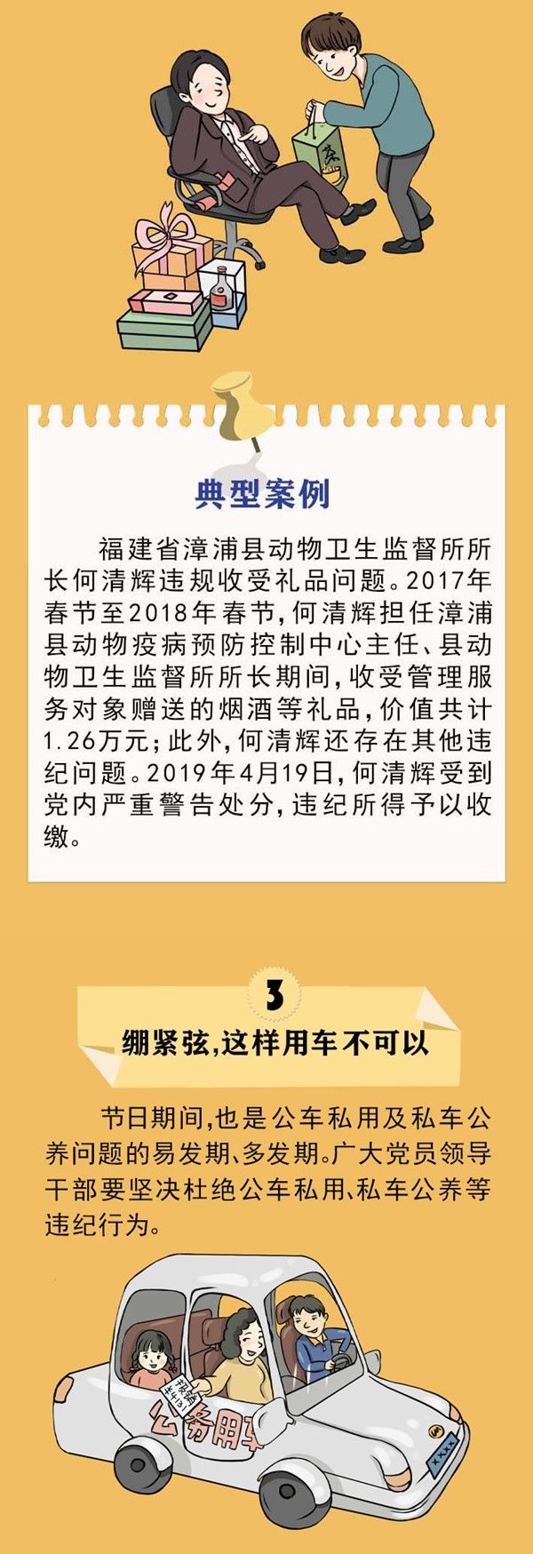 微信图片_20191231101948.jpg 微信图片_20191231101948.jpg