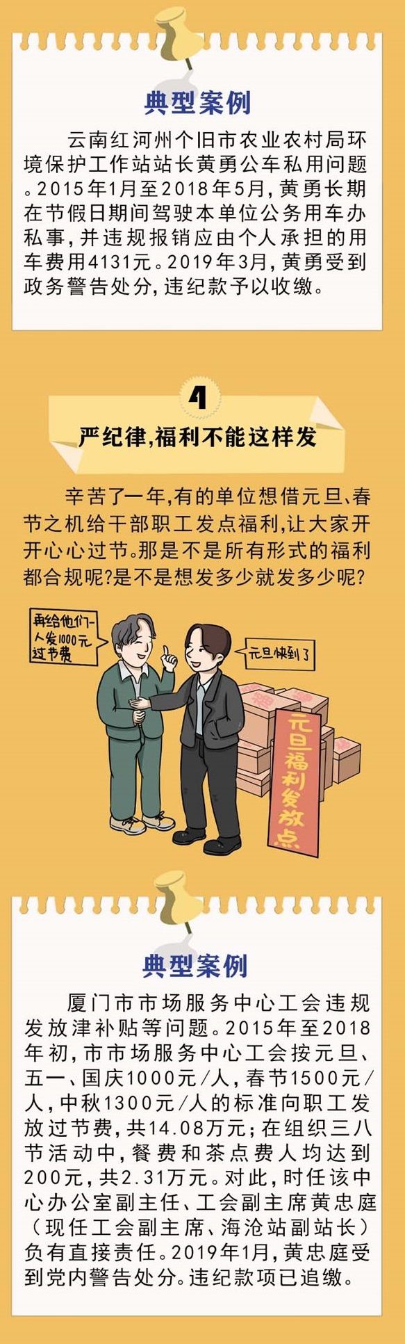 微信图片_20191231102005.jpg 微信图片_20191231102005.jpg