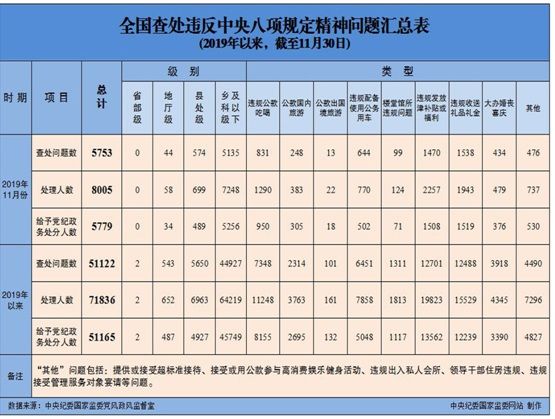微信图片_20191231102205.jpg