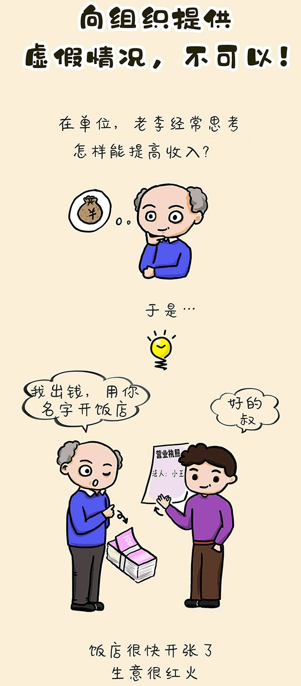 微信图片_20191231102255.jpg