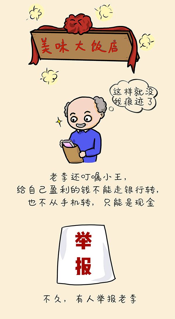微信图片_20191231102324.jpg