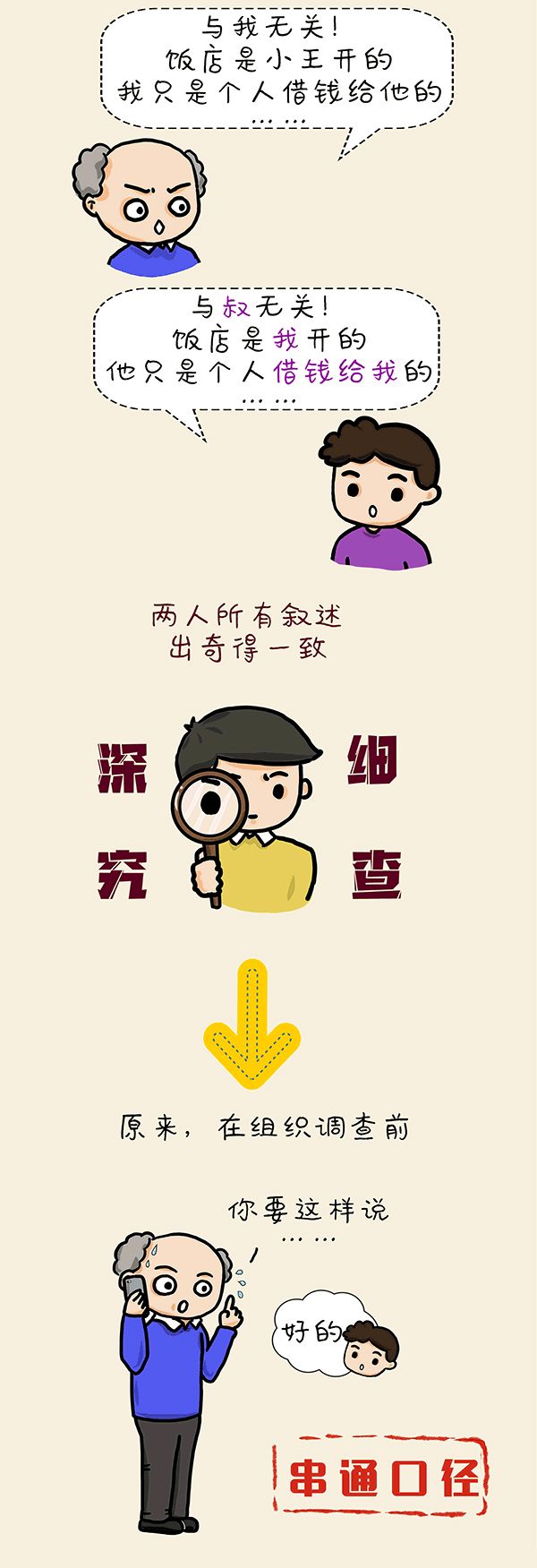 微信图片_20191231102408.jpg