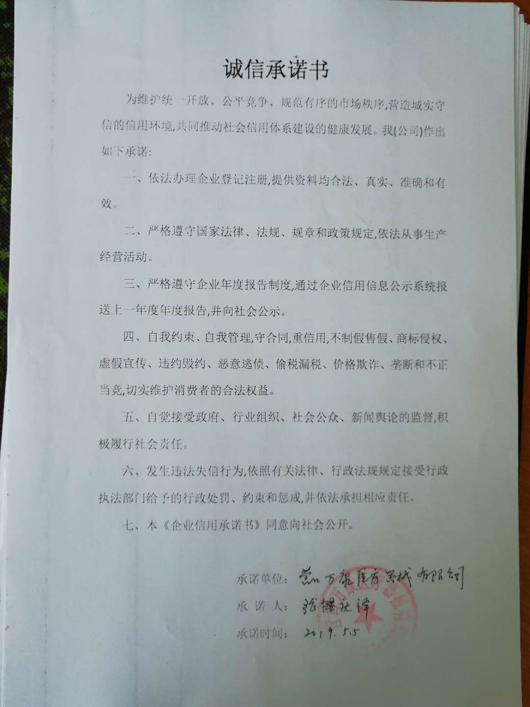 99795fe04186367516d557eca79016c.jpg