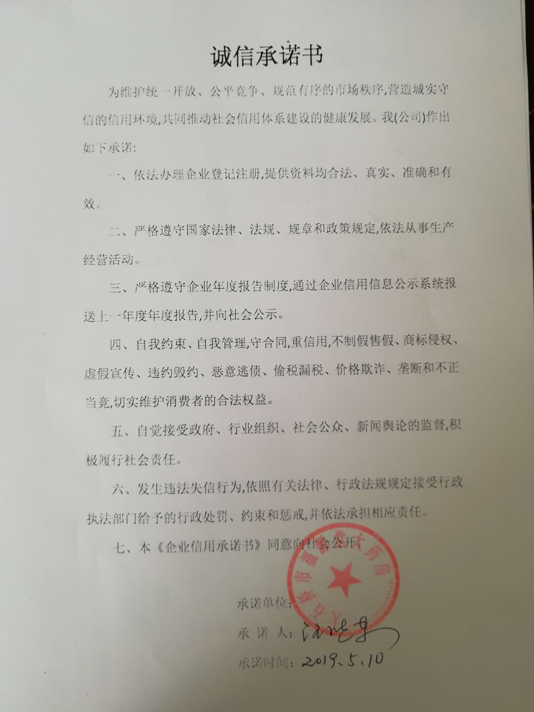 30ab7695e4013a937161acb3da47800.jpg