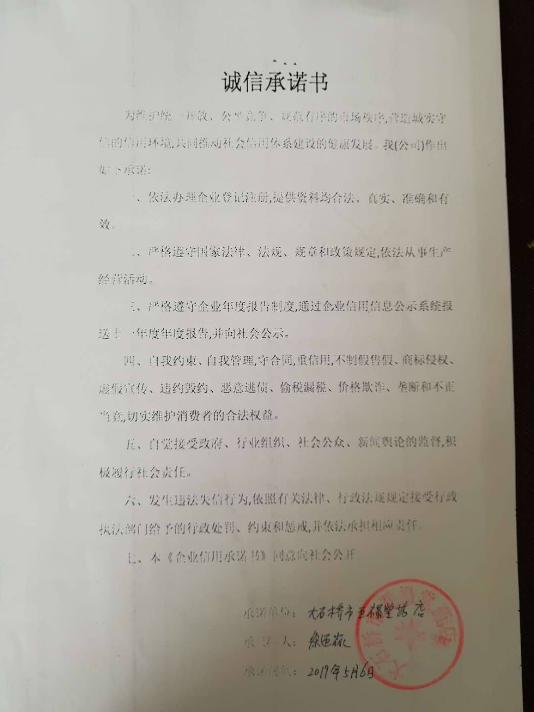 85a1fc31cc376f69225fe377893e9f9.jpg