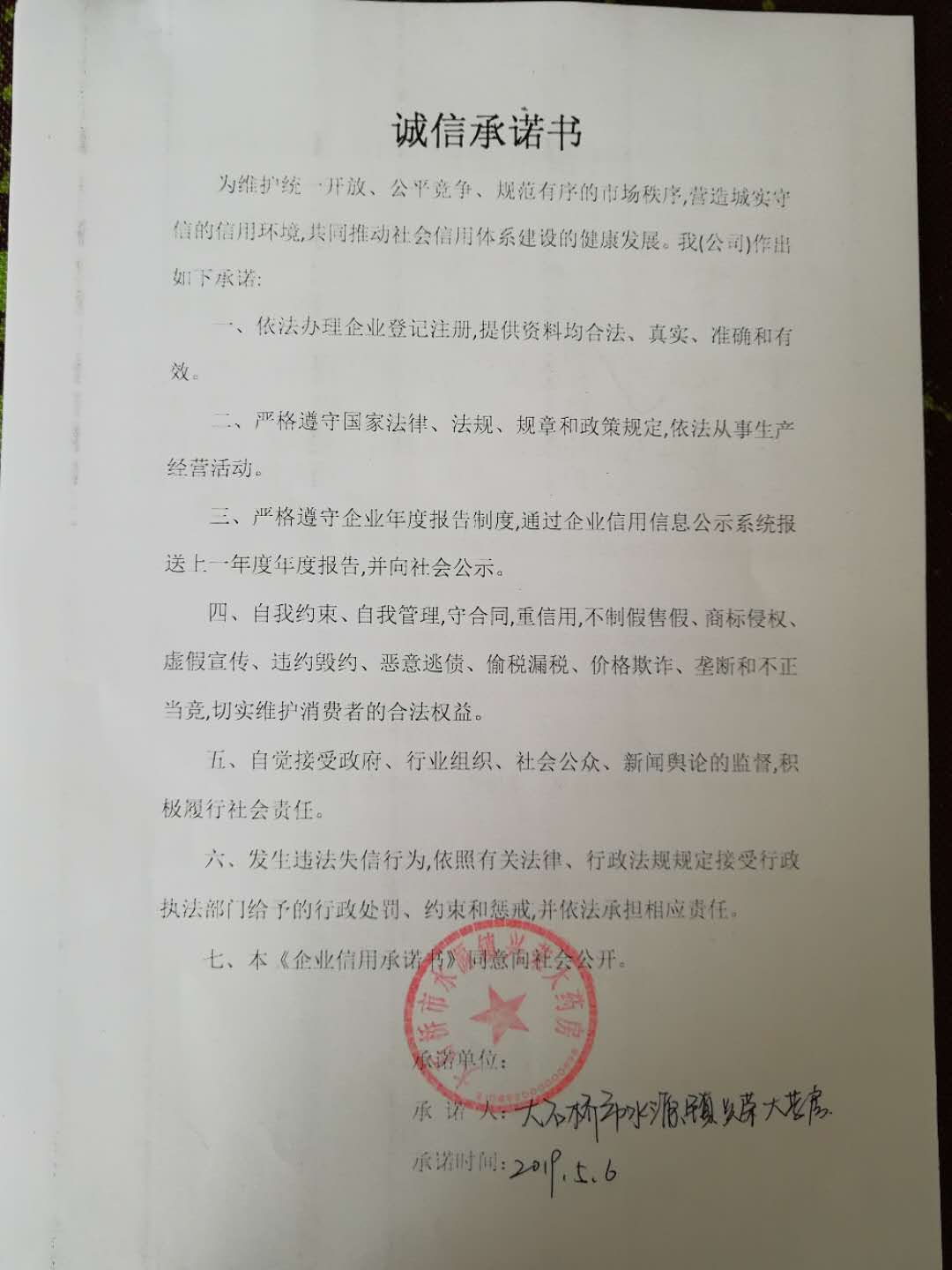 aa2490a8c219b35a14c17d3351d7951.jpg