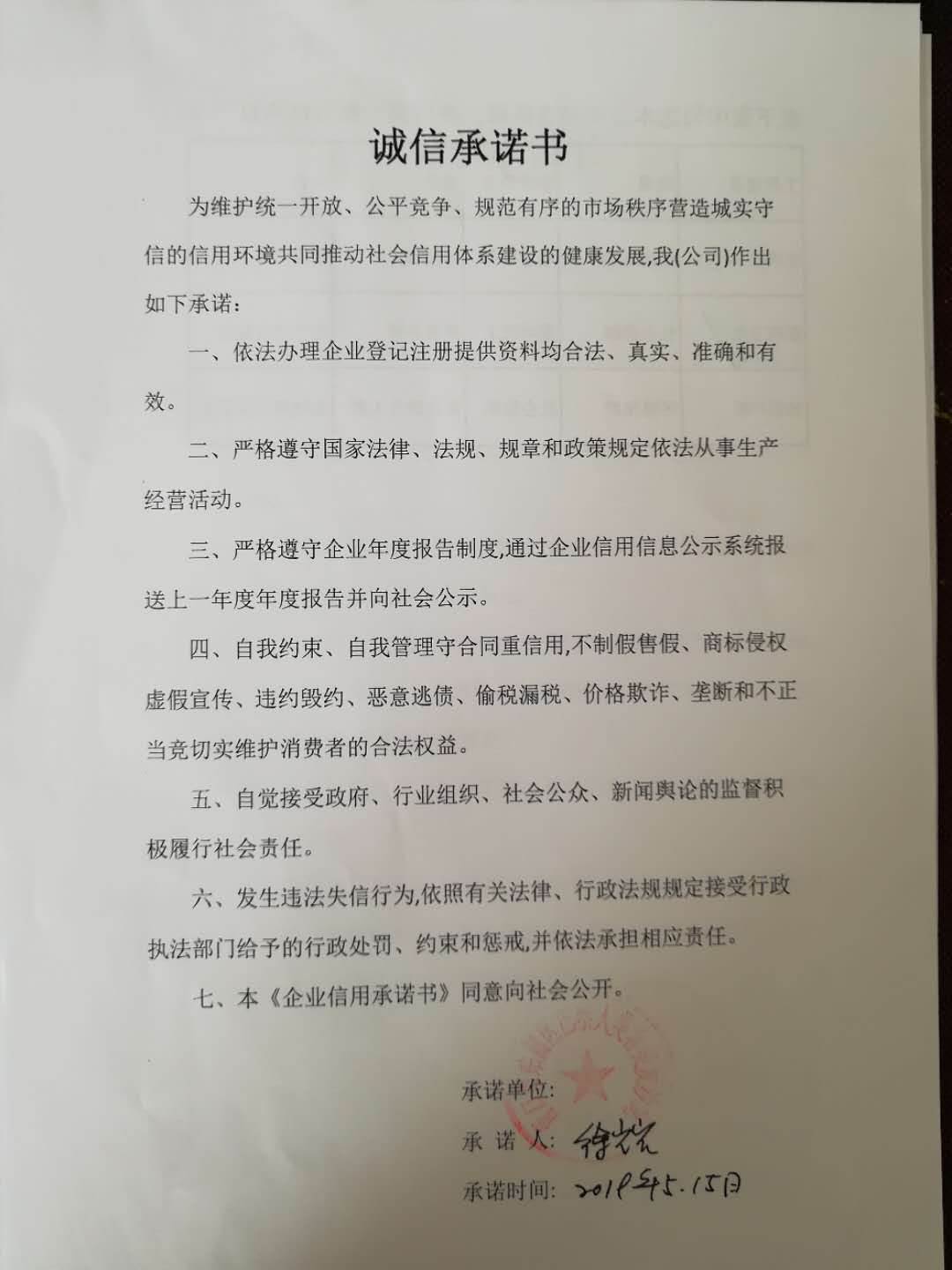 eee8d5770bcde67c777d456ffbc757e.jpg