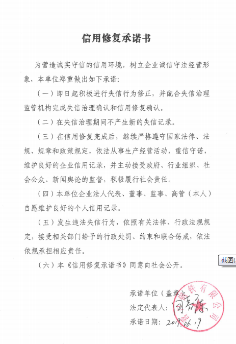 QQ图片20190624105013.png