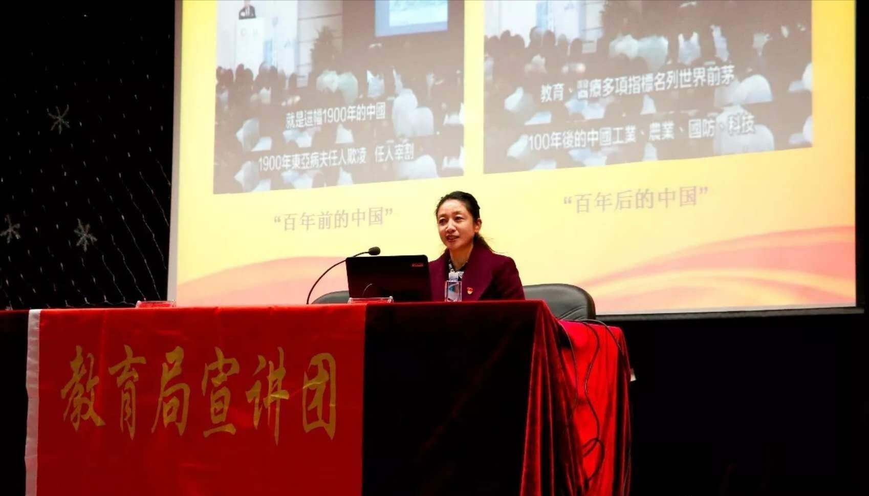张凯工作照1  到营口市育才中学进行党的十九大宣讲活动.jpg