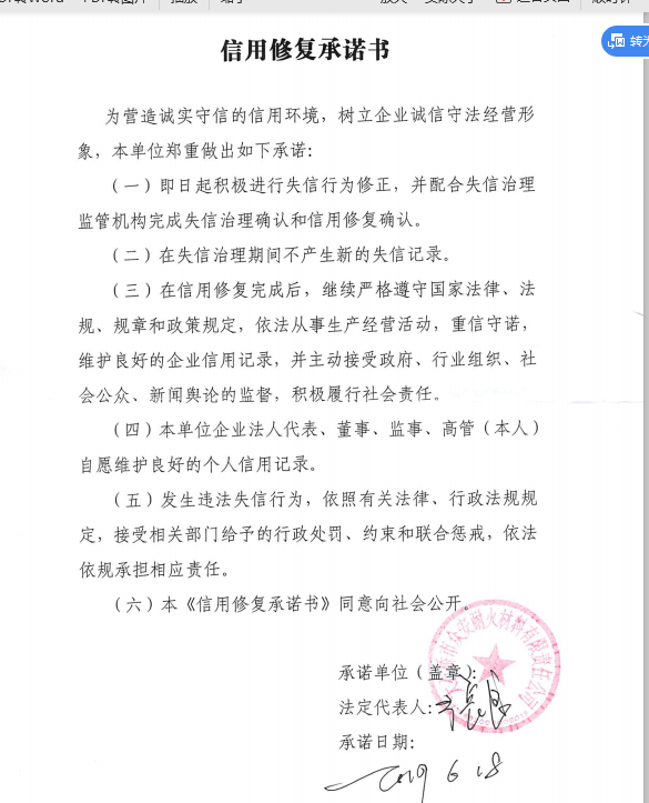 QQ图片20190627110857.png
