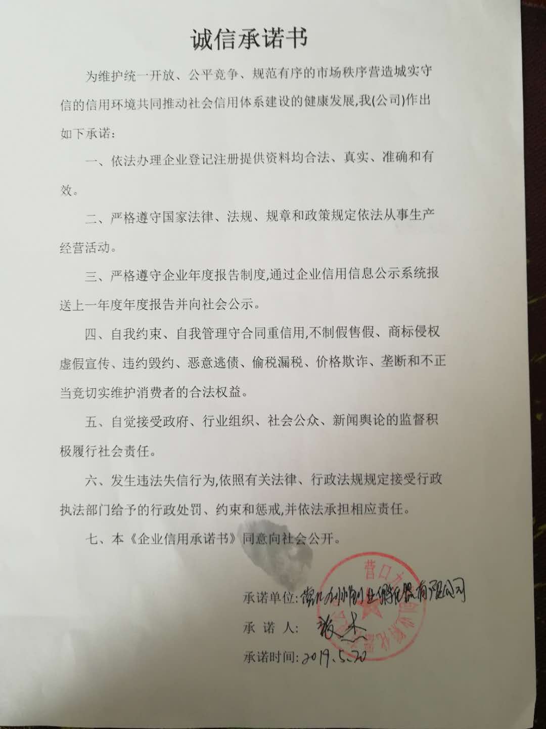 微信图片_20190606155506.jpg