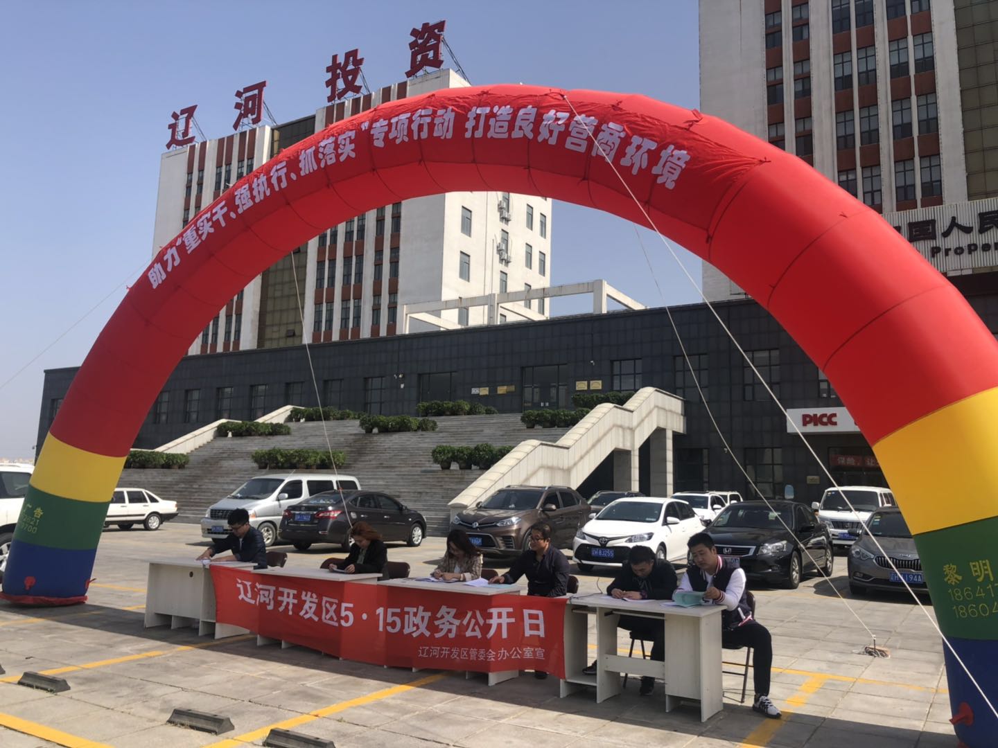 微信图片_20190516110151.jpg