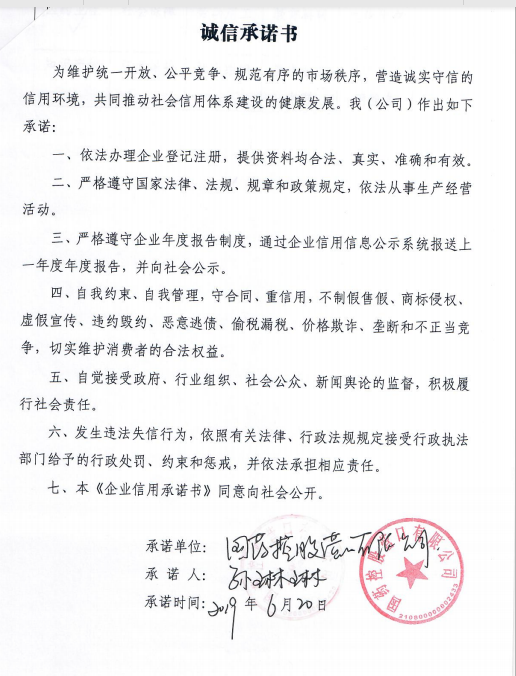 QQ图片20190709103122.png