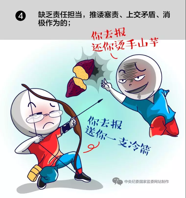 微信图片_20190813144035.bmp