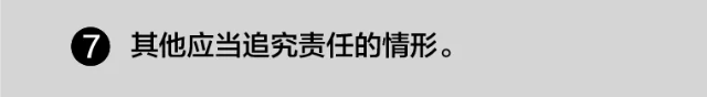 微信图片_20190813145050.bmp