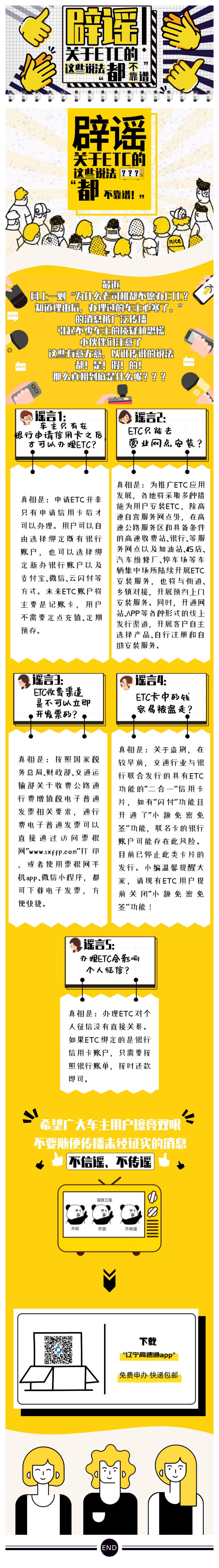微信图片_20190815100646.jpg