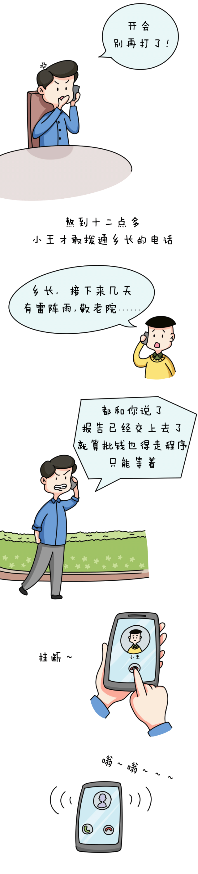 微信图片_20190821100631.png