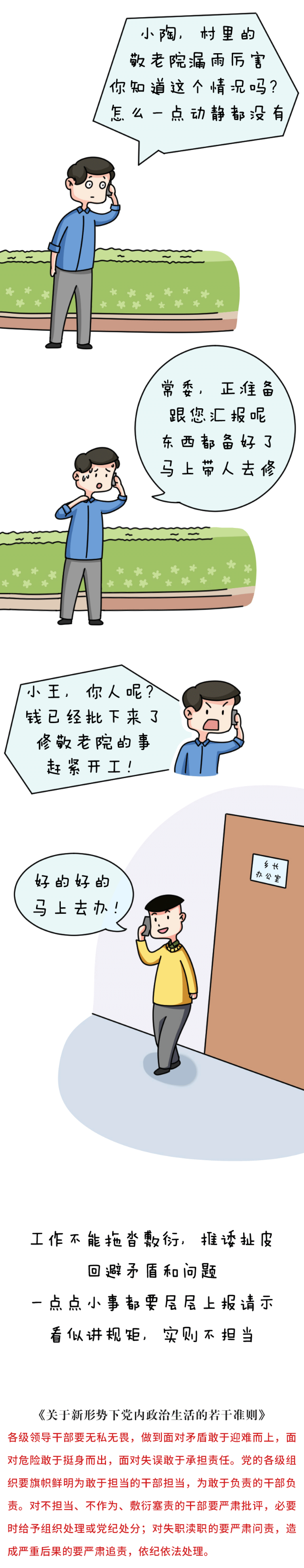 微信图片_20190821100828.png