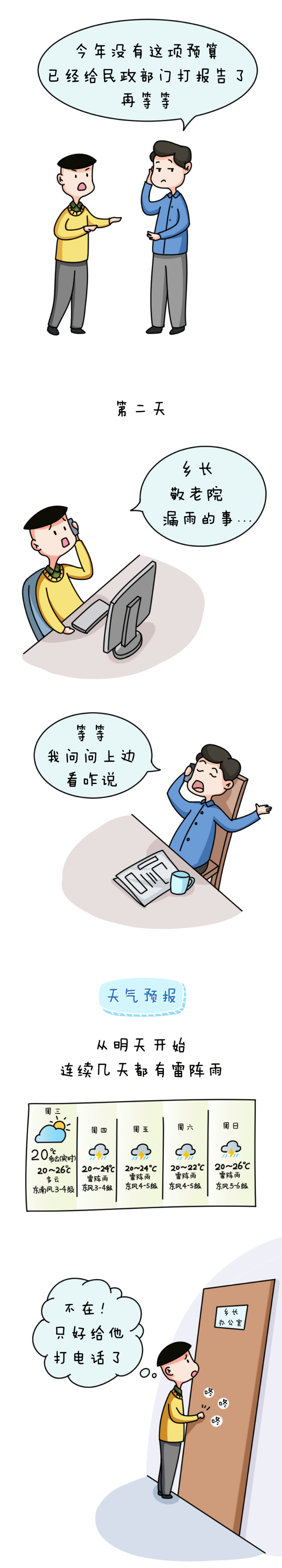 微信图片_20190821100604.png