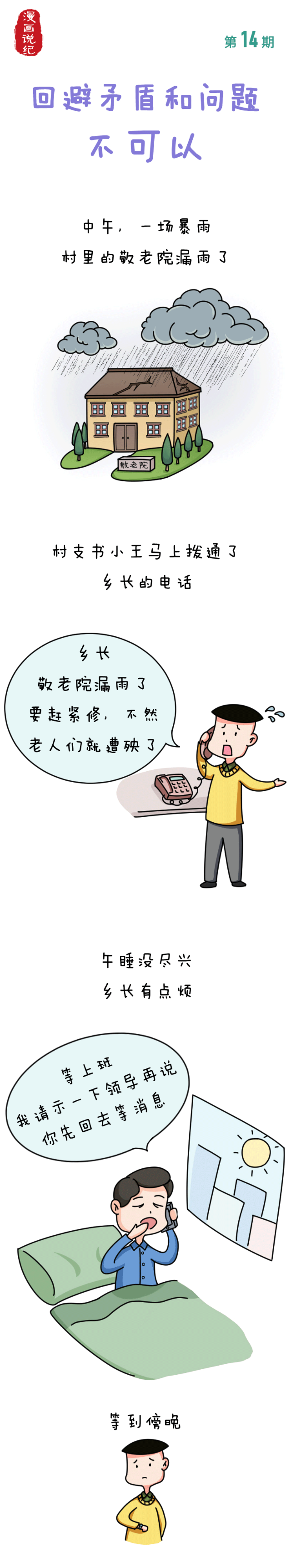 微信图片_20190821100508.png