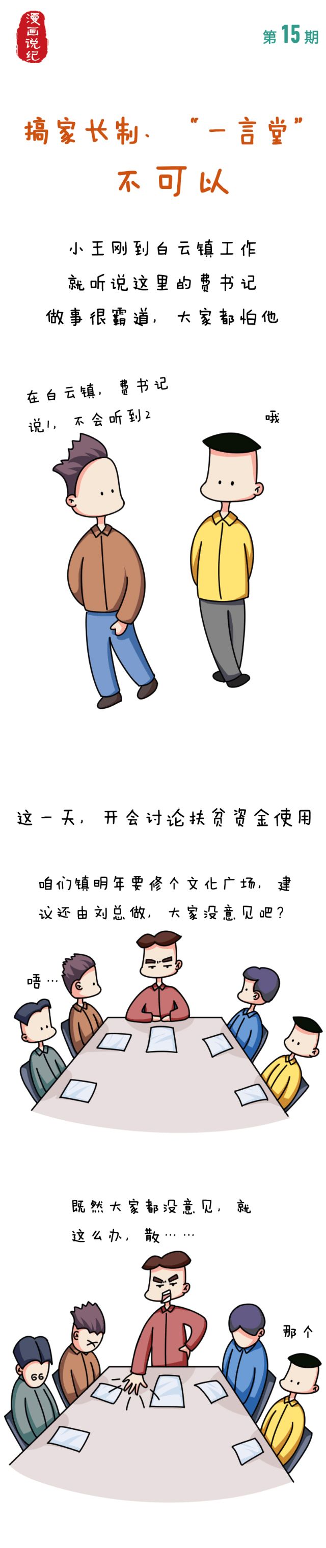 微信图片_20190827151934.jpg