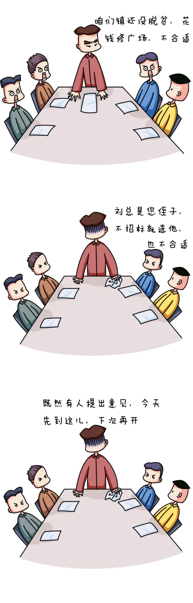 微信图片_20190827152057.jpg