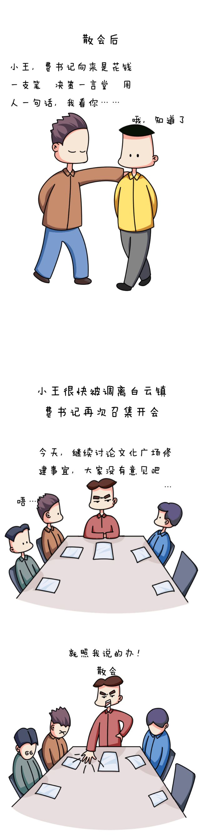 微信图片_20190827152132.jpg
