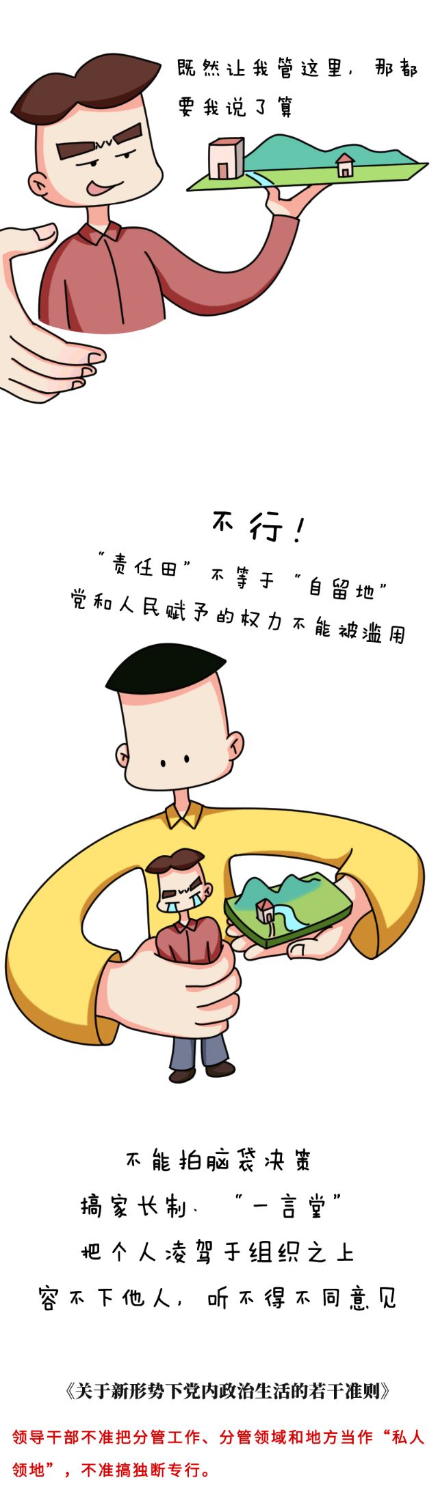 微信图片_20190827152201.jpg
