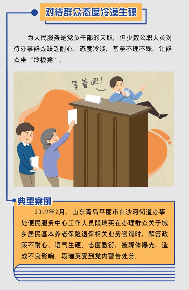 微信图片_20190807152609.jpg