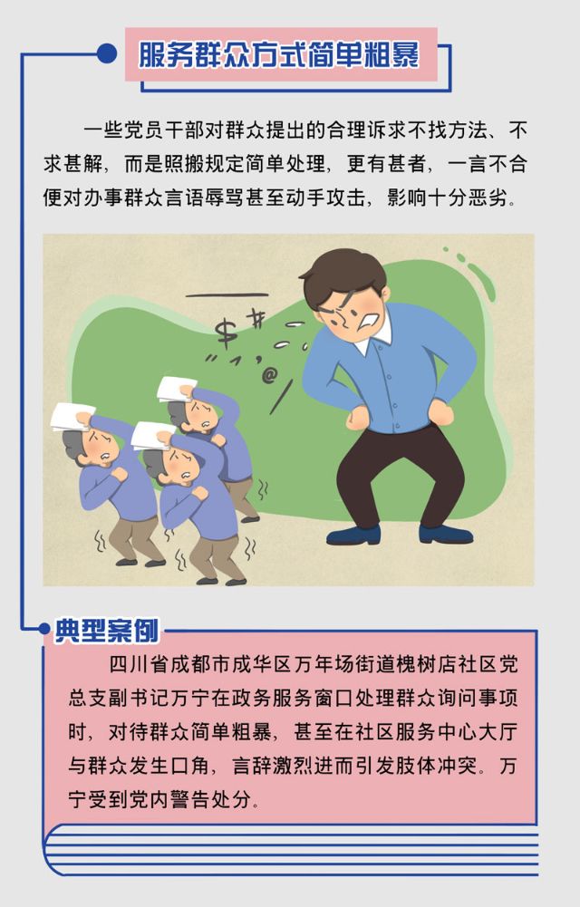 微信图片_20190807152614.jpg