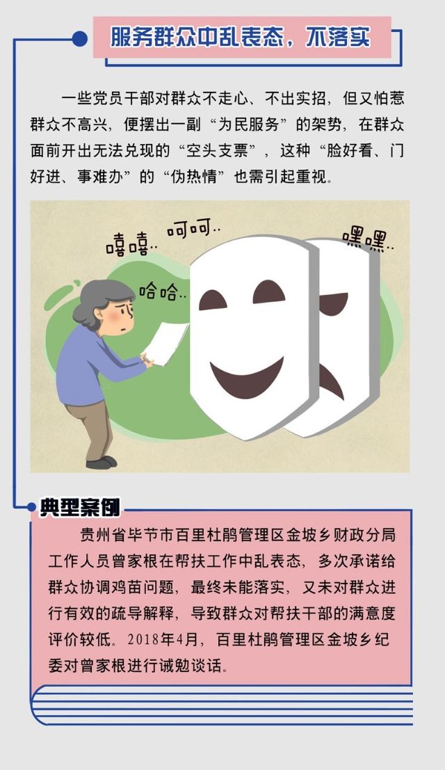 微信图片_20190807152624.jpg