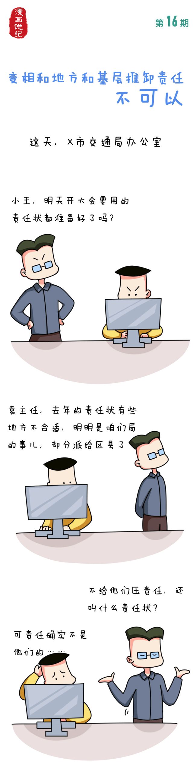 微信图片_20190910104040.jpg